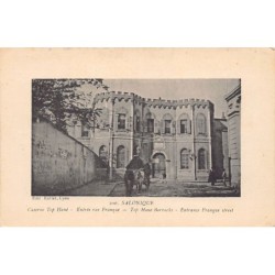 Rare collectable postcards of Greece. Vintage Postcards of Greece