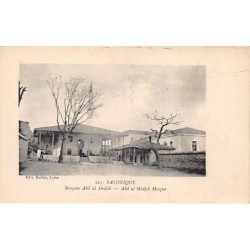 Rare collectable postcards of Greece. Vintage Postcards of Greece