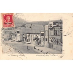 Rare collectable postcards of Greece. Vintage Postcards of Greece