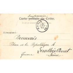 Rare collectable postcards of Greece. Vintage Postcards of Greece