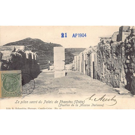 Rare collectable postcards of Greece. Vintage Postcards of Greece