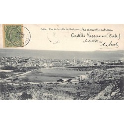 Rare collectable postcards of Greece. Vintage Postcards of Greece