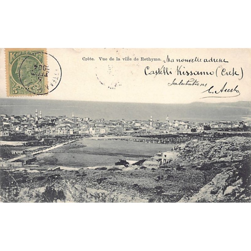 Rare collectable postcards of Greece. Vintage Postcards of Greece