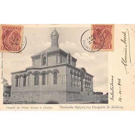 Rare collectable postcards of Greece. Vintage Postcards of Greece