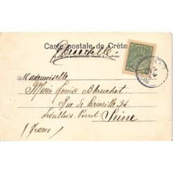 Rare collectable postcards of Greece. Vintage Postcards of Greece