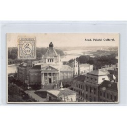 Rare collectable postcards of ROMANIA. Vintage Postcards of ROMANIA