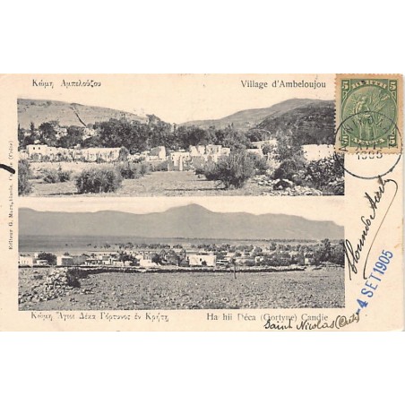 Rare collectable postcards of Greece. Vintage Postcards of Greece