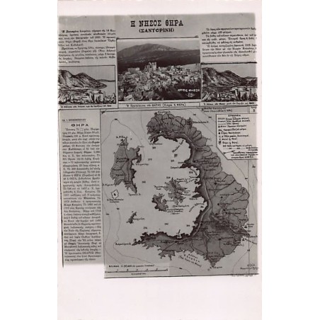 Rare collectable postcards of Greece. Vintage Postcards of Greece