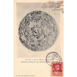 Rare collectable postcards of Greece. Vintage Postcards of Greece