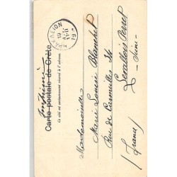 Rare collectable postcards of Greece. Vintage Postcards of Greece
