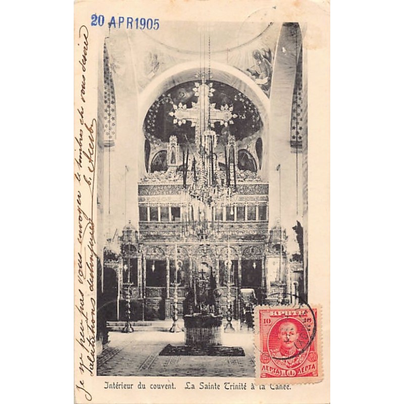 Rare collectable postcards of Greece. Vintage Postcards of Greece