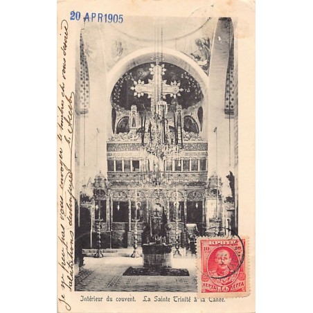 Rare collectable postcards of Greece. Vintage Postcards of Greece
