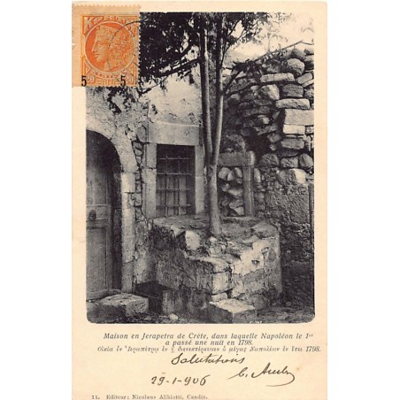 Rare collectable postcards of Greece. Vintage Postcards of Greece