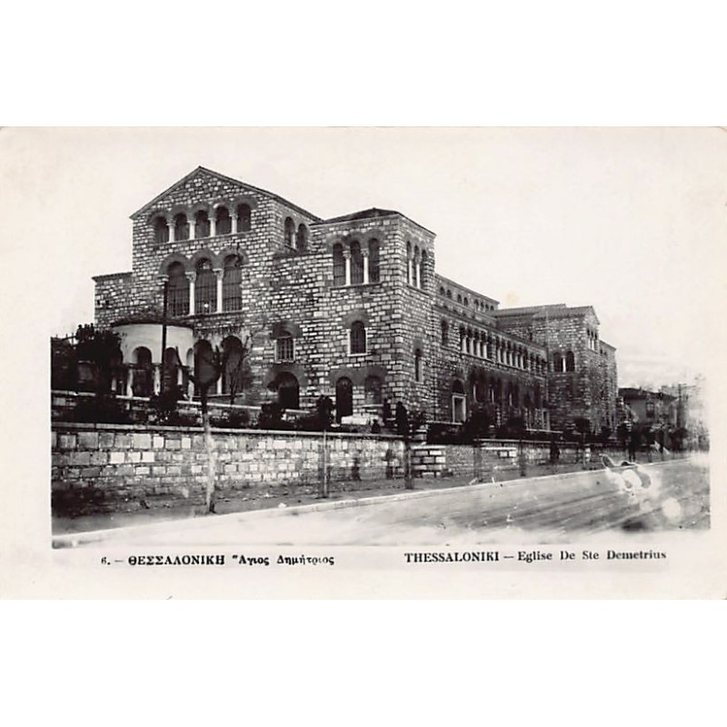 Rare collectable postcards of Greece. Vintage Postcards of Greece