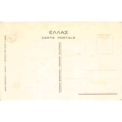 Rare collectable postcards of Greece. Vintage Postcards of Greece
