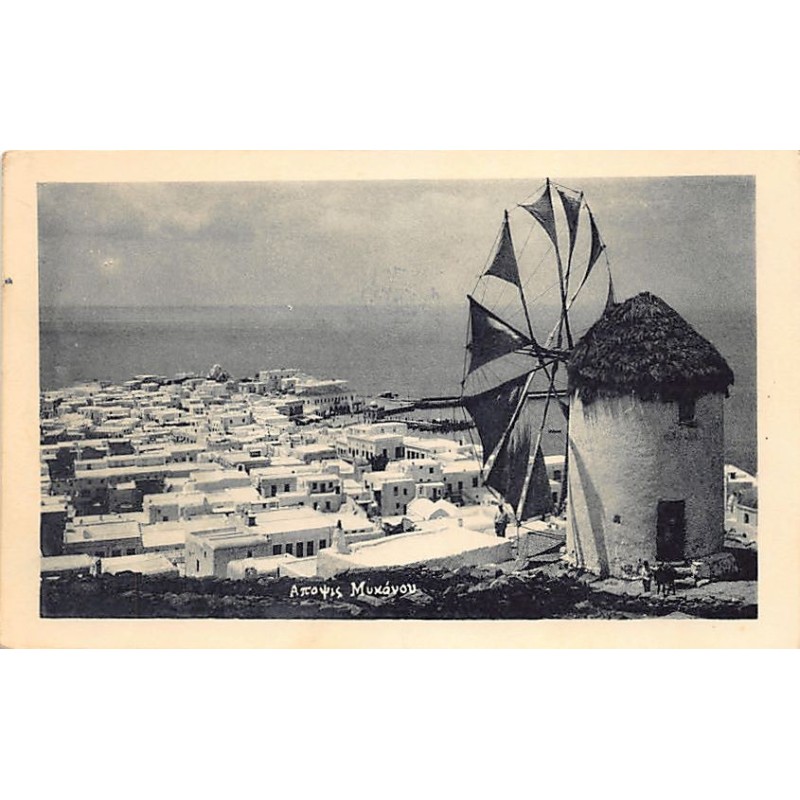 Rare collectable postcards of Greece. Vintage Postcards of Greece