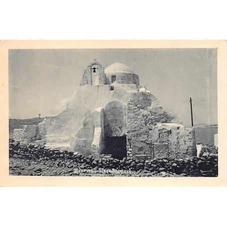 Rare collectable postcards of Greece. Vintage Postcards of Greece