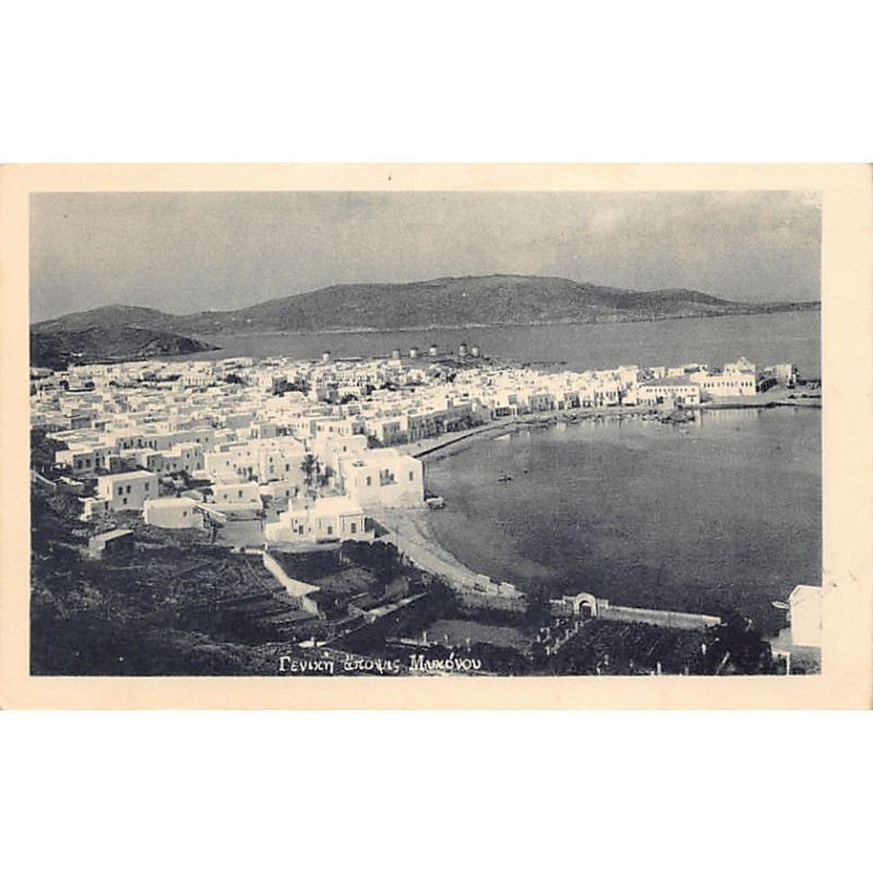 Rare collectable postcards of Greece. Vintage Postcards of Greece