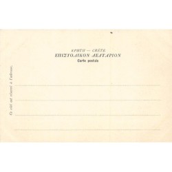Rare collectable postcards of Greece. Vintage Postcards of Greece