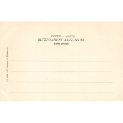 Rare collectable postcards of Greece. Vintage Postcards of Greece
