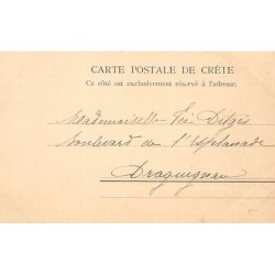 Rare collectable postcards of Greece. Vintage Postcards of Greece