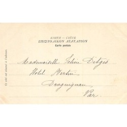 Rare collectable postcards of Greece. Vintage Postcards of Greece