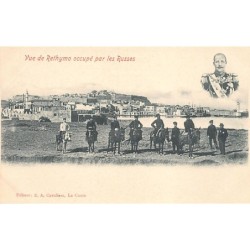 Rare collectable postcards of Greece. Vintage Postcards of Greece