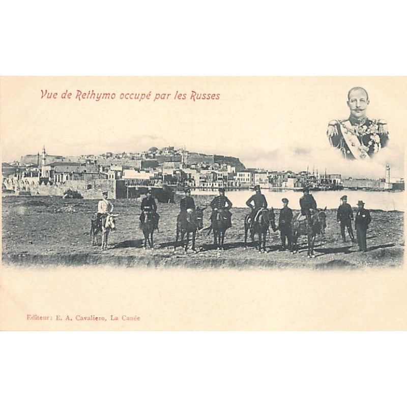Rare collectable postcards of Greece. Vintage Postcards of Greece