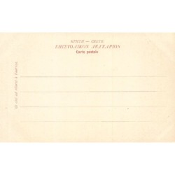 Rare collectable postcards of Greece. Vintage Postcards of Greece