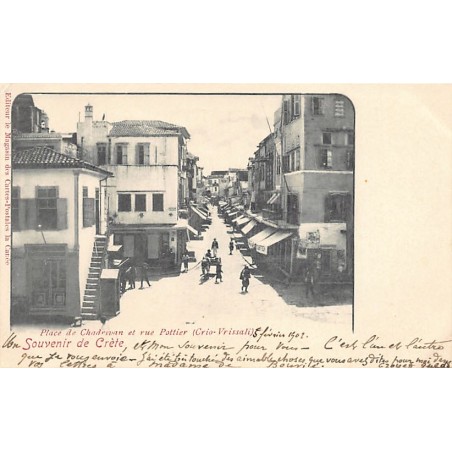 Rare collectable postcards of Greece. Vintage Postcards of Greece