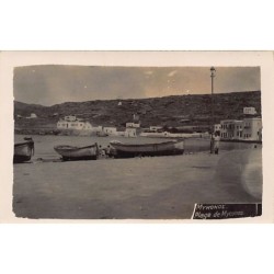 Rare collectable postcards of Greece. Vintage Postcards of Greece