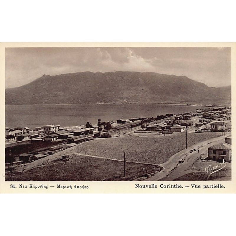 Rare collectable postcards of Greece. Vintage Postcards of Greece