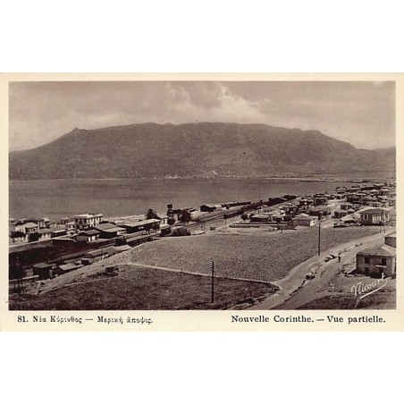 Rare collectable postcards of Greece. Vintage Postcards of Greece