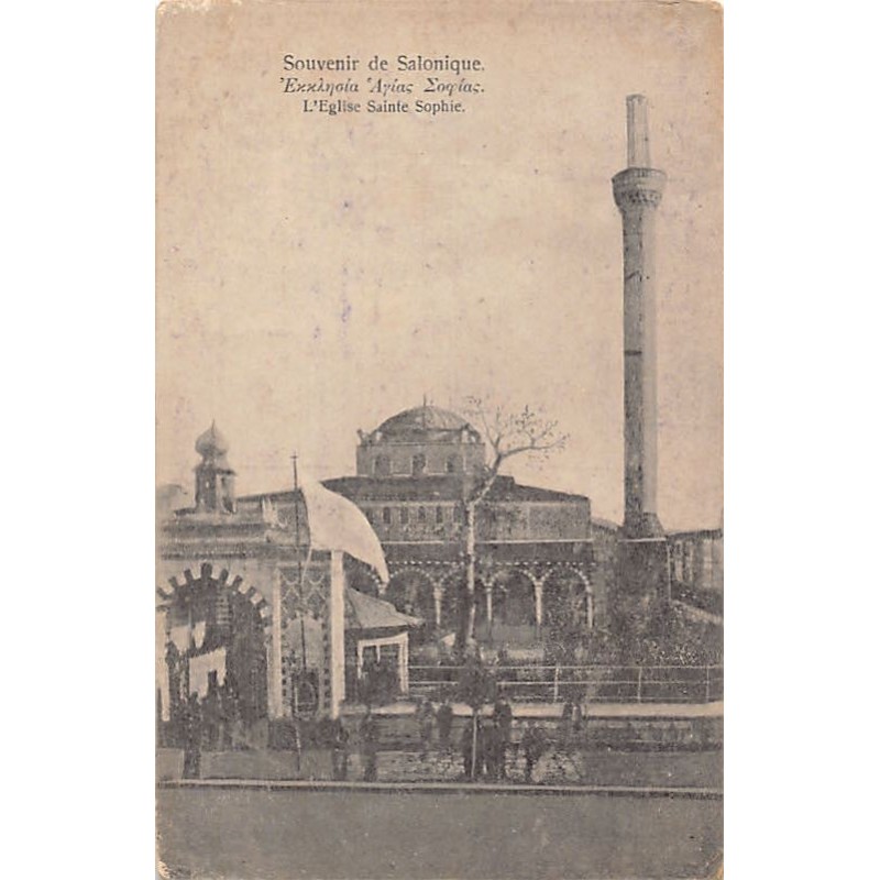 Rare collectable postcards of Greece. Vintage Postcards of Greece