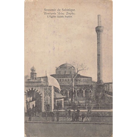 Rare collectable postcards of Greece. Vintage Postcards of Greece