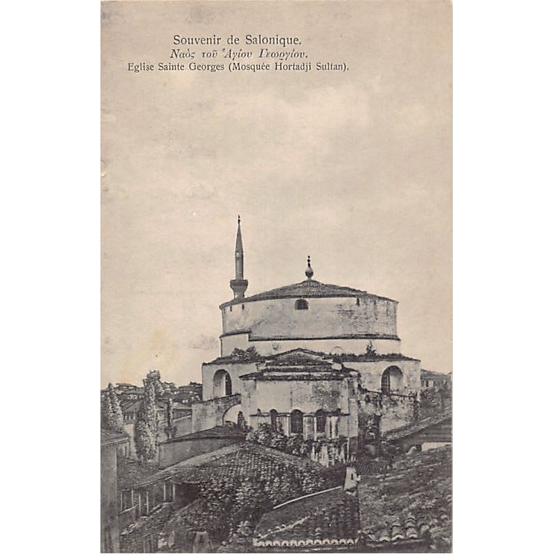 Rare collectable postcards of Greece. Vintage Postcards of Greece