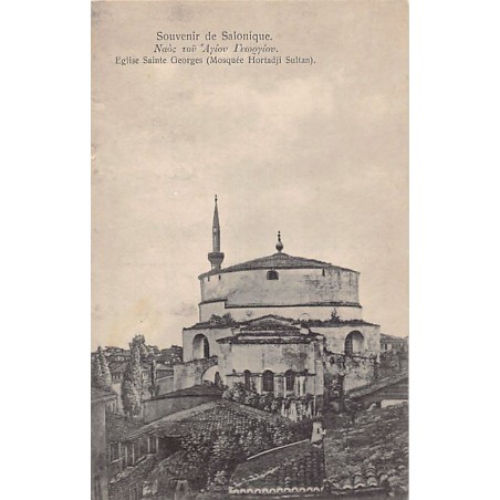 Rare collectable postcards of Greece. Vintage Postcards of Greece
