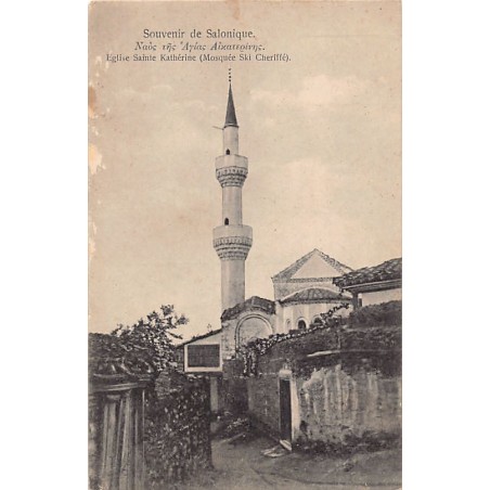 Rare collectable postcards of Greece. Vintage Postcards of Greece