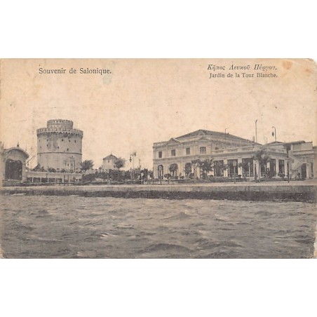 Rare collectable postcards of Greece. Vintage Postcards of Greece