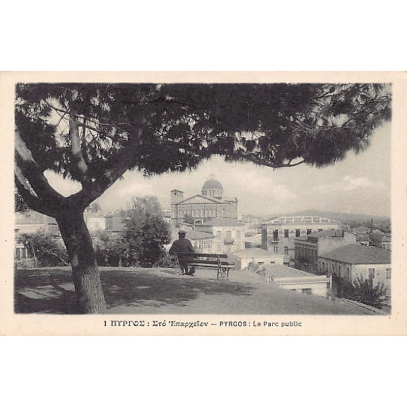 Rare collectable postcards of Greece. Vintage Postcards of Greece