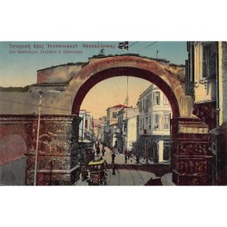 Rare collectable postcards of Greece. Vintage Postcards of Greece