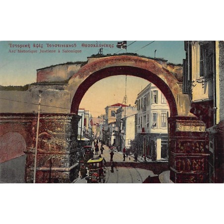 Rare collectable postcards of Greece. Vintage Postcards of Greece