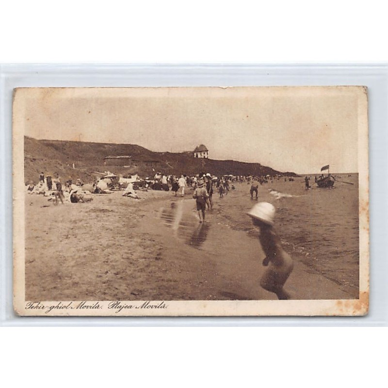 Rare collectable postcards of ROMANIA. Vintage Postcards of ROMANIA