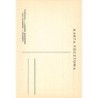 Rare collectable postcards of Poland. Vintage Postcards of Poland