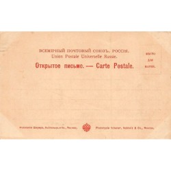 Rare collectable postcards of Poland. Vintage Postcards of Poland