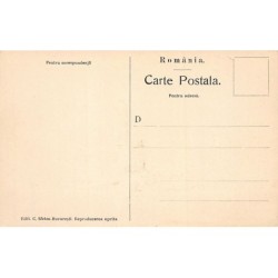 Rare collectable postcards of Romania. Vintage Postcards of Romania