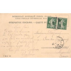 Rare collectable postcards of Russia. Vintage Postcards of Russia