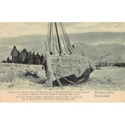 Rare collectable postcards of Russia. Vintage Postcards of Russia
