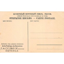 Rare collectable postcards of Russia. Vintage Postcards of Russia
