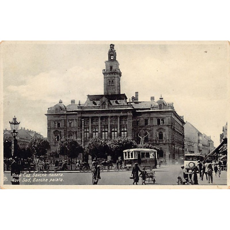 Rare collectable postcards of Serbia. Vintage Postcards of Serbia